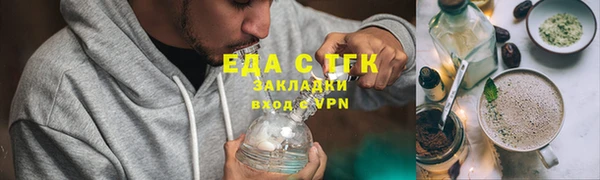 синтетический гашиш Верея